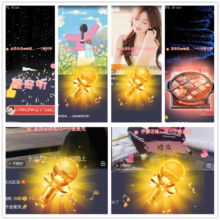 雪儿🎤V娱热点