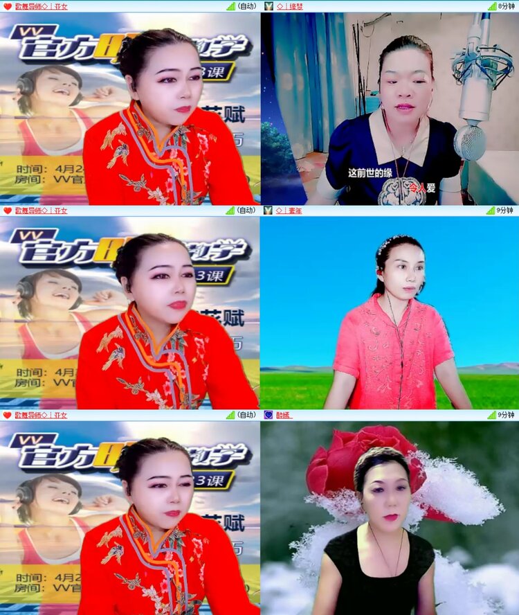 安然🎤V娱热点