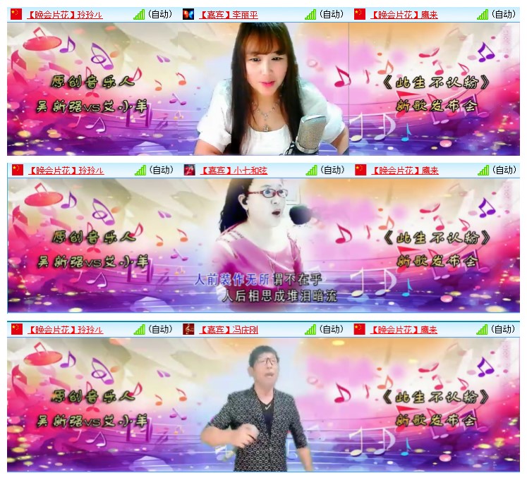 九小九324🎤V娱热点