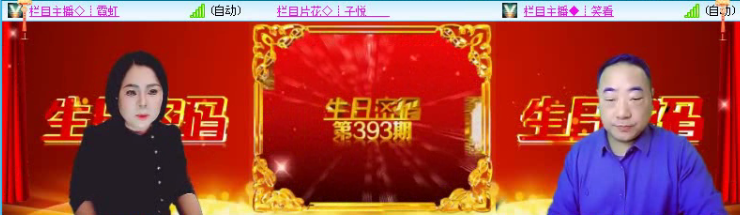 飞沙🎤V娱热点