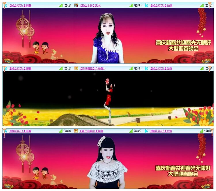 墨馨儿🎤V娱热点