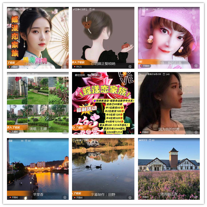 听云🎤V娱热点