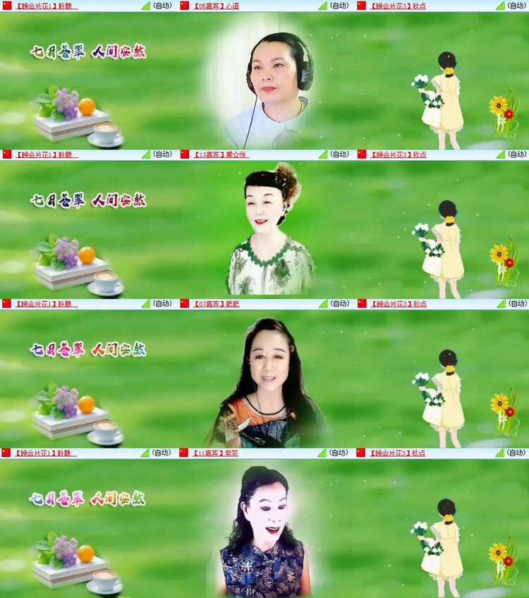 柠檬🎤V娱热点