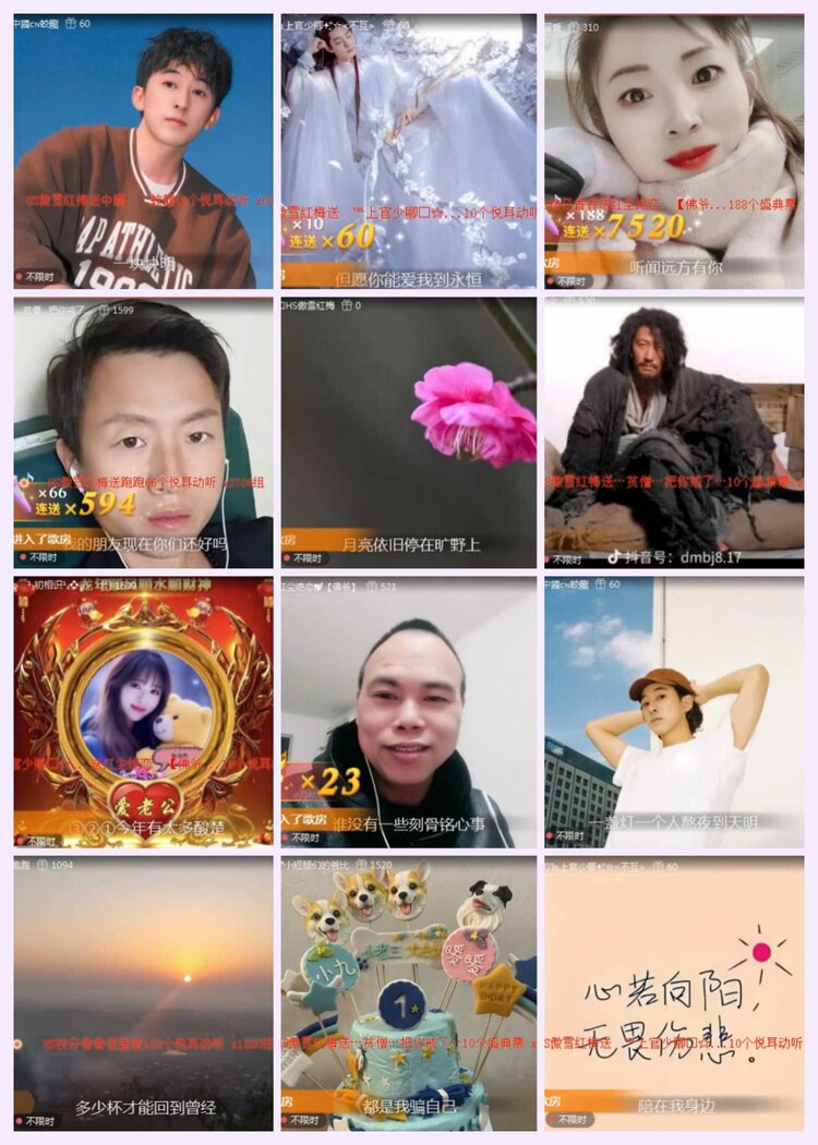 航航🎤V娱热点