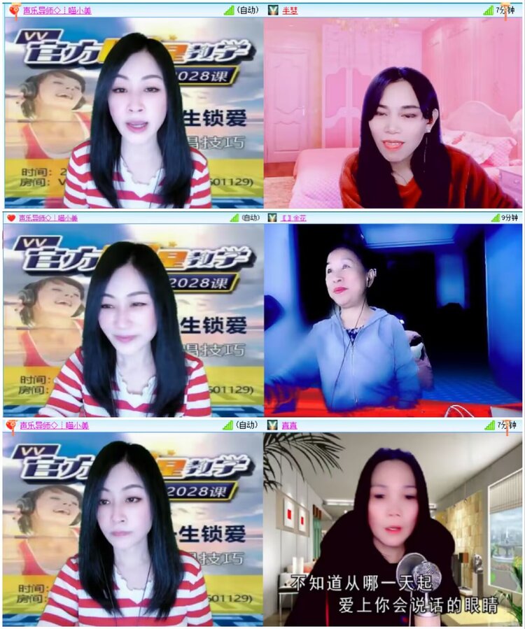 淡然🎤V娱热点