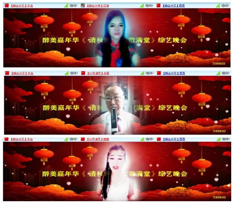 惜缘🎤V娱热点