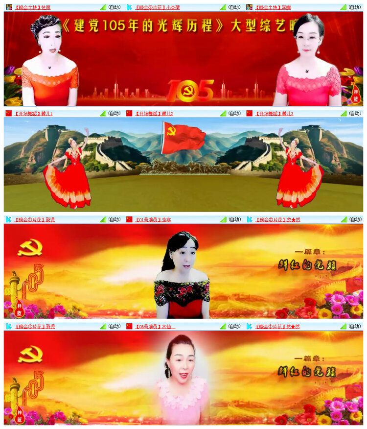 执白🎤V娱热点