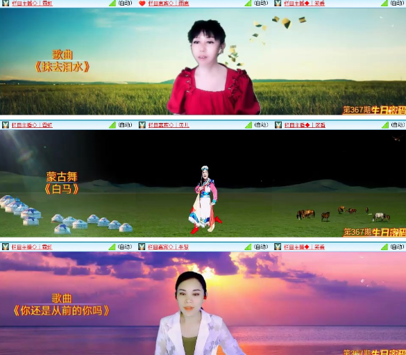 漂泊🎤V娱热点