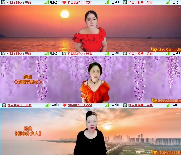 海燕🎤V娱热点