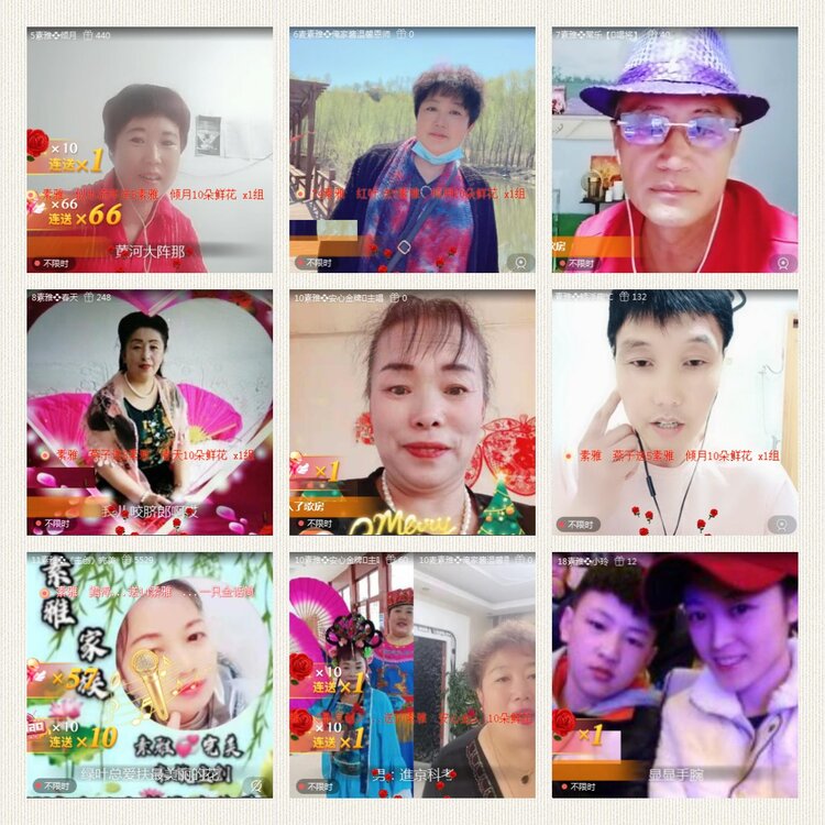 风景🎤V娱热点