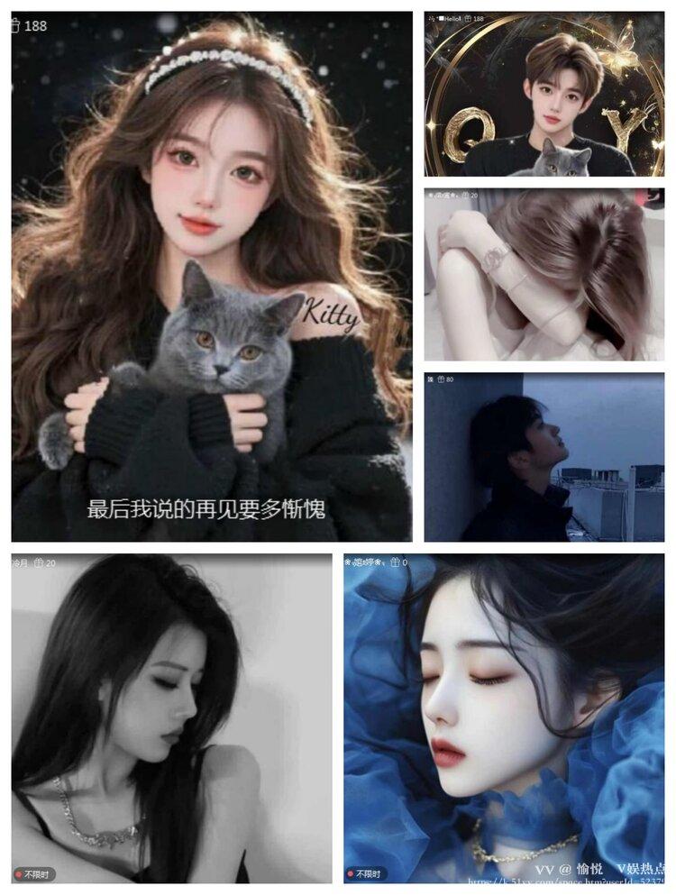 愉悦🎤V娱热点