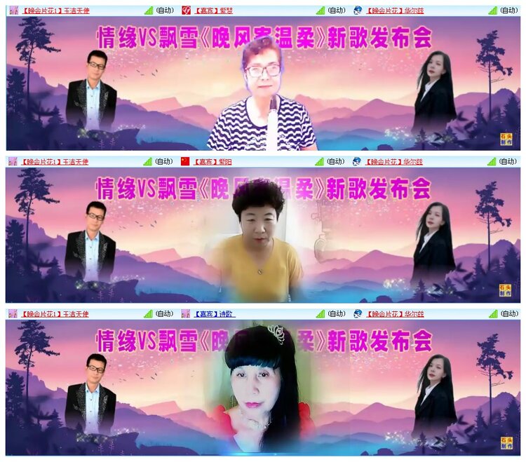 背影🎤V娱热点