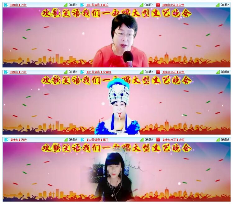 墨馨儿🎤V娱热点