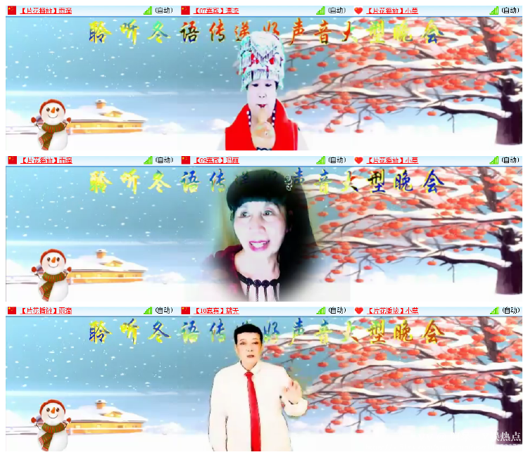 阿呆🎤V娱热点