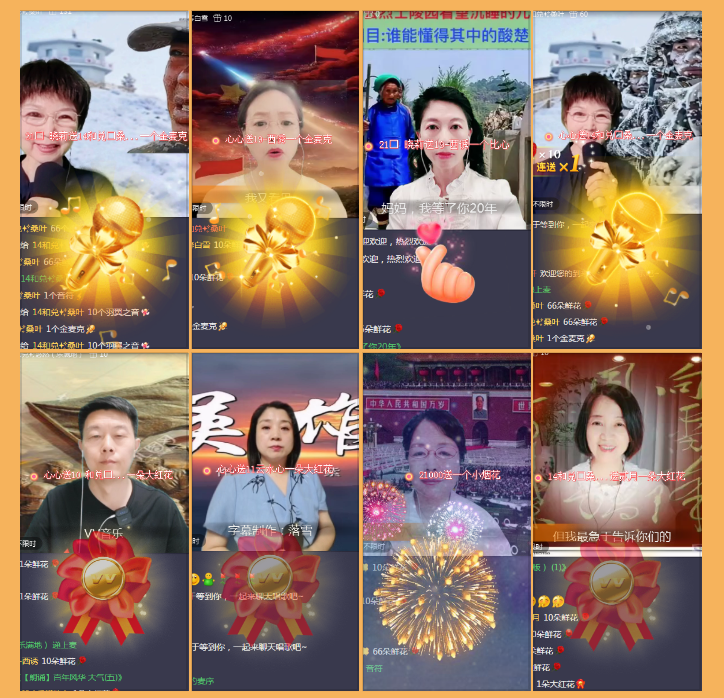 执白🎤V娱热点