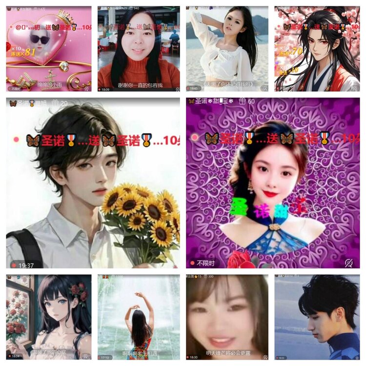 卓然🎤V娱热点