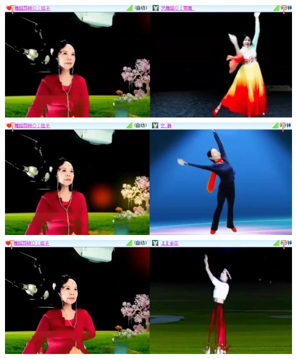 淡然🎤V娱热点