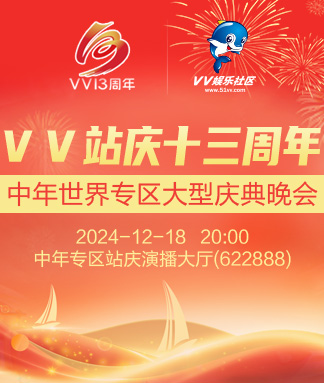 林黛🎤V娱热点