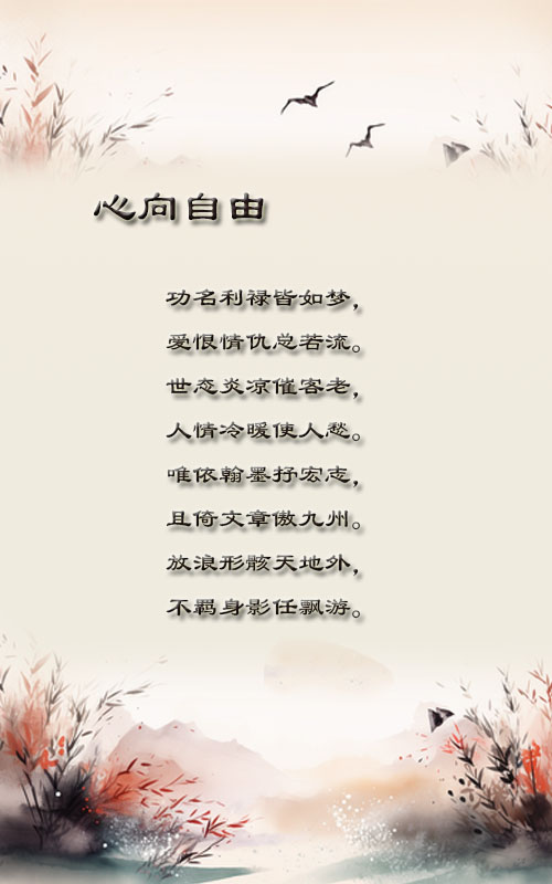 落雪🎤V娱热点