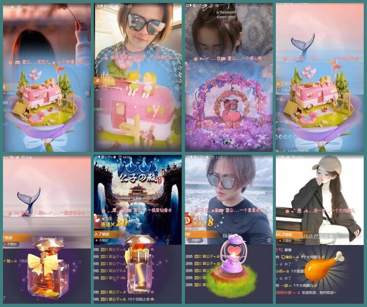 背影🎤V娱热点