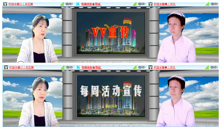 凡人🎤V娱热点