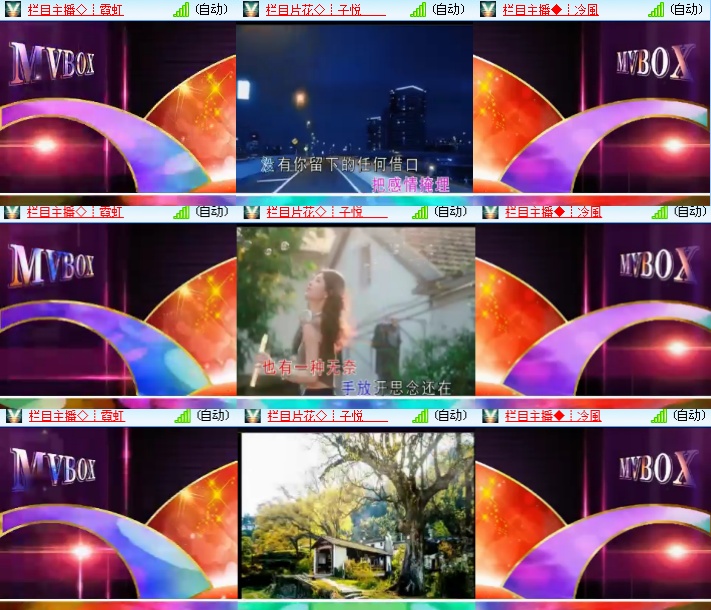 海燕🎤V娱热点