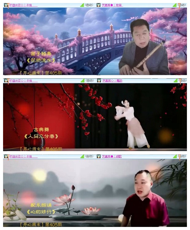 墨馨儿🎤V娱热点