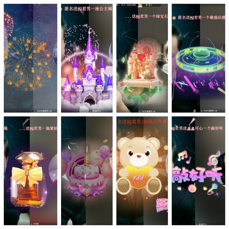 卓然🎤V娱热点