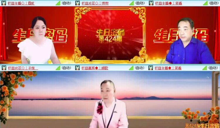 落雪🎤V娱热点