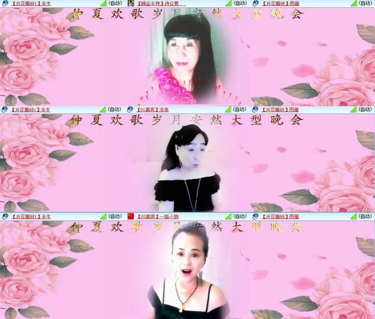 柠檬🎤V娱热点