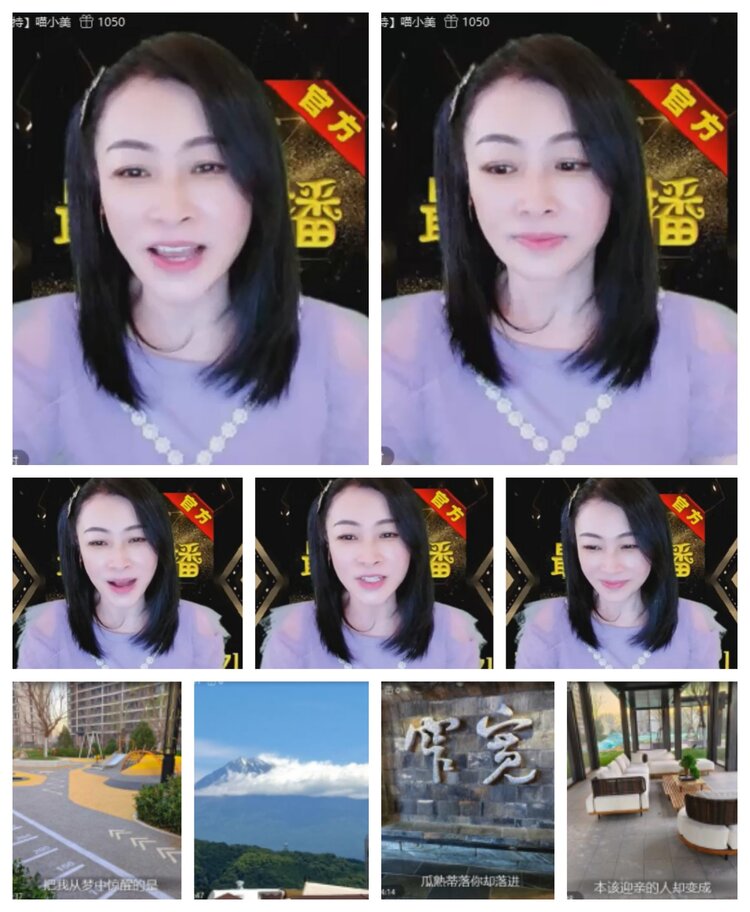 飞沙🎤V娱热点