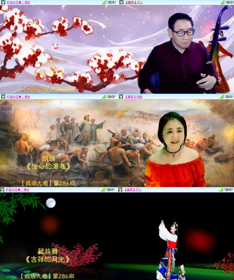 静一静🎤V娱热点