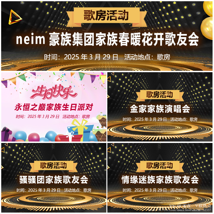 无言🎤V娱热点