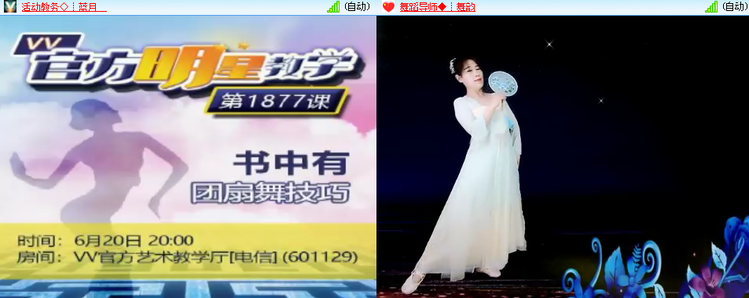 思点🎤V娱热点