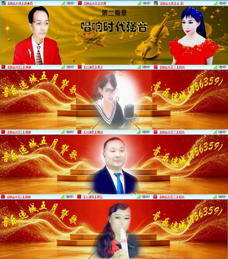浓茶🎤V娱热点