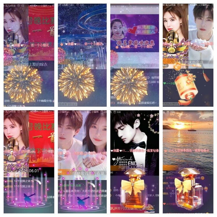 卓然🎤V娱热点