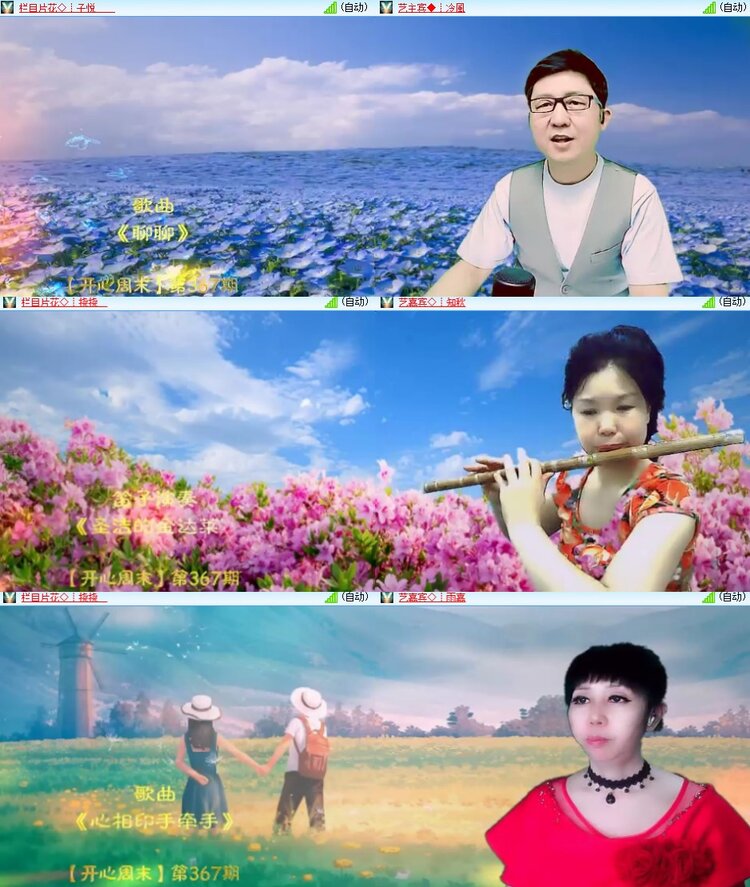 杜影🎤V娱热点