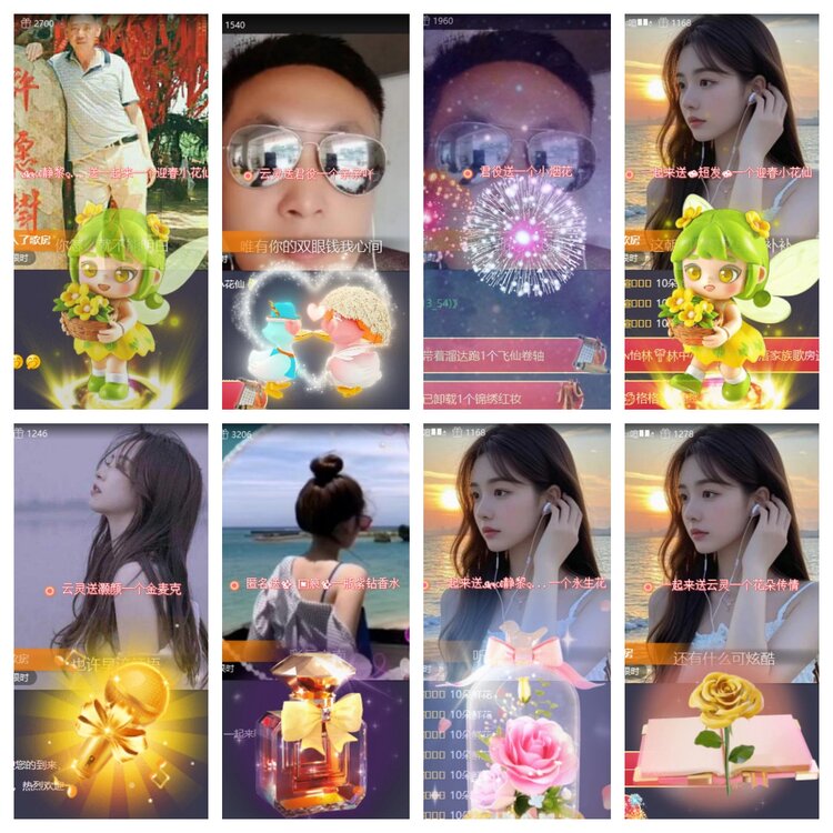 梅香🎤V娱热点