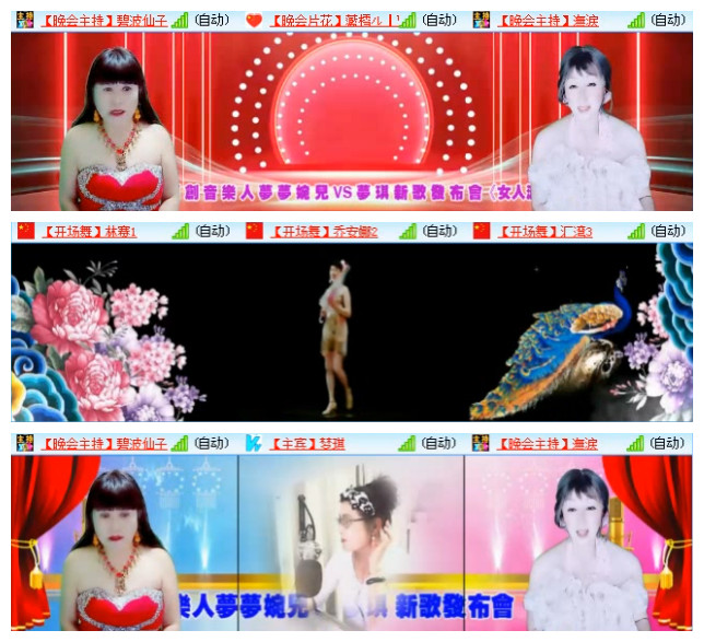 听云🎤V娱热点