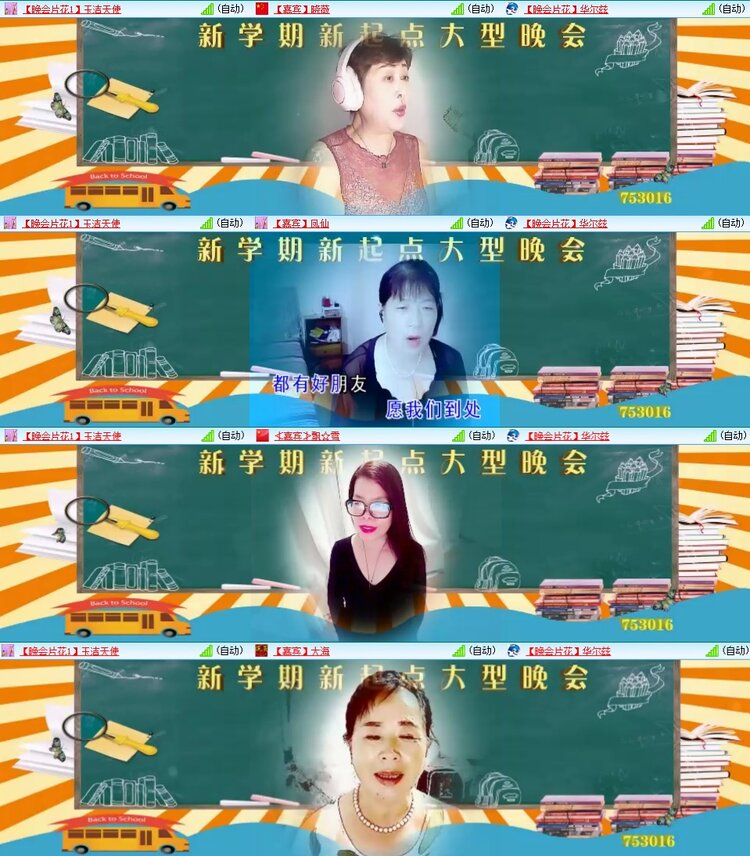 柠檬🎤V娱热点