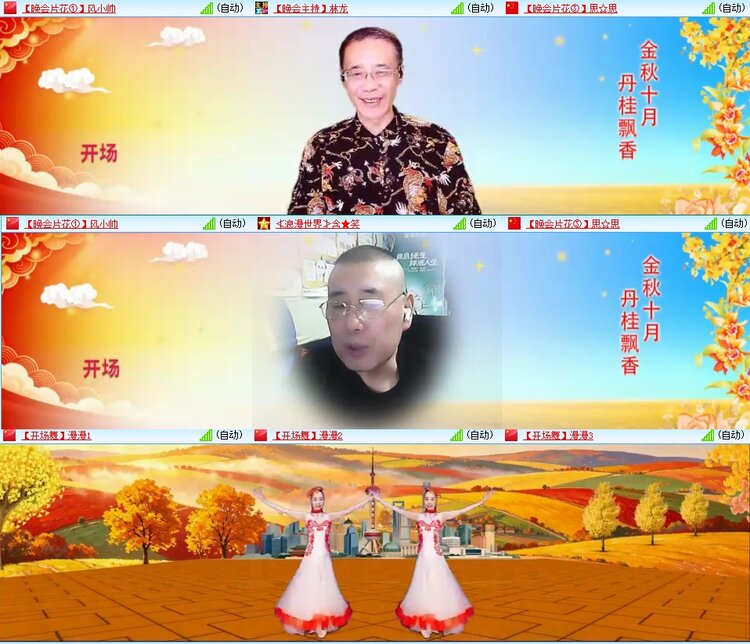 浓茶🎤V娱热点