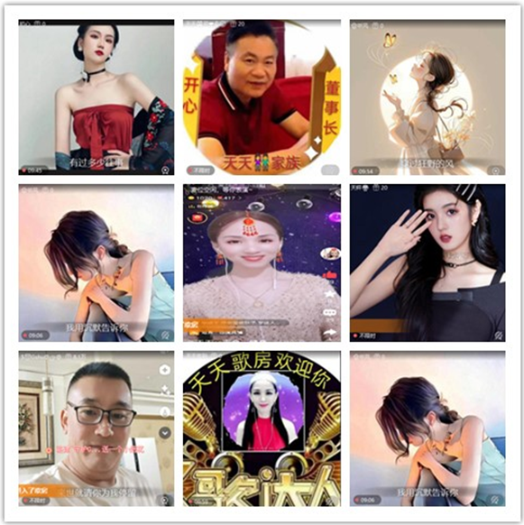 墨馨儿🎤V娱热点