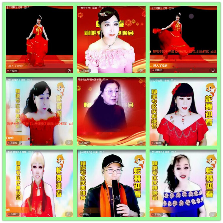 雪儿🎤V娱热点