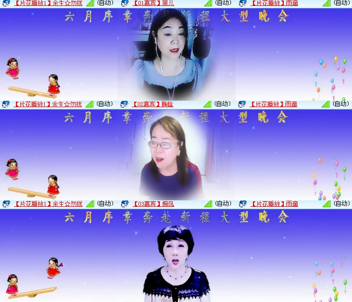 海燕🎤V娱热点