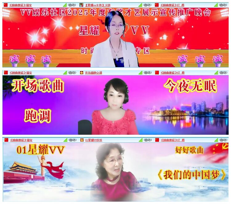 凡人🎤V娱热点