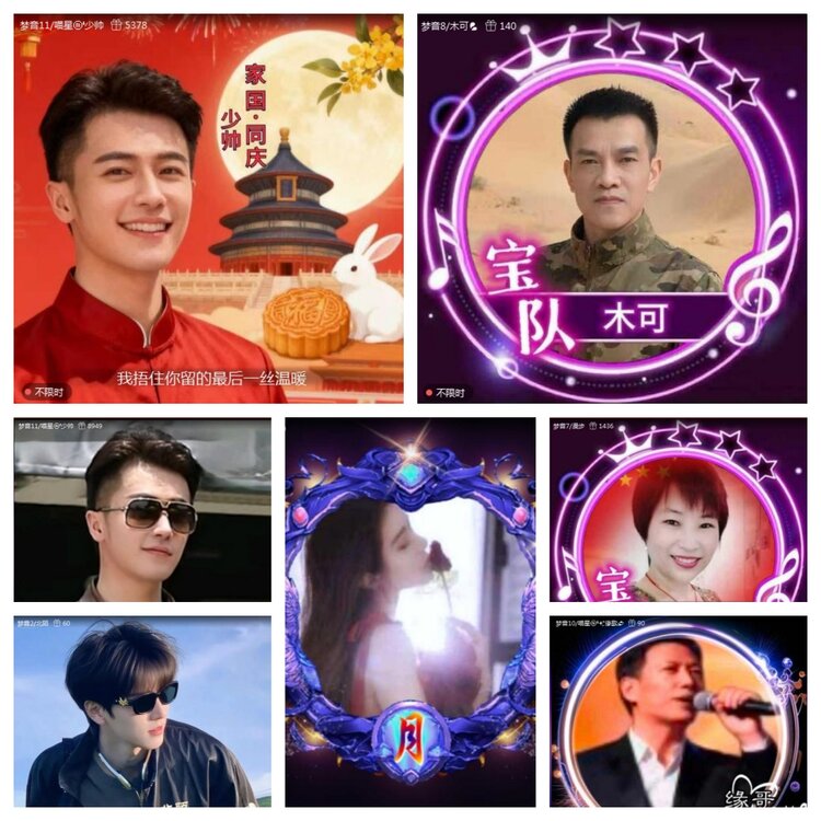 愉悦🎤V娱热点