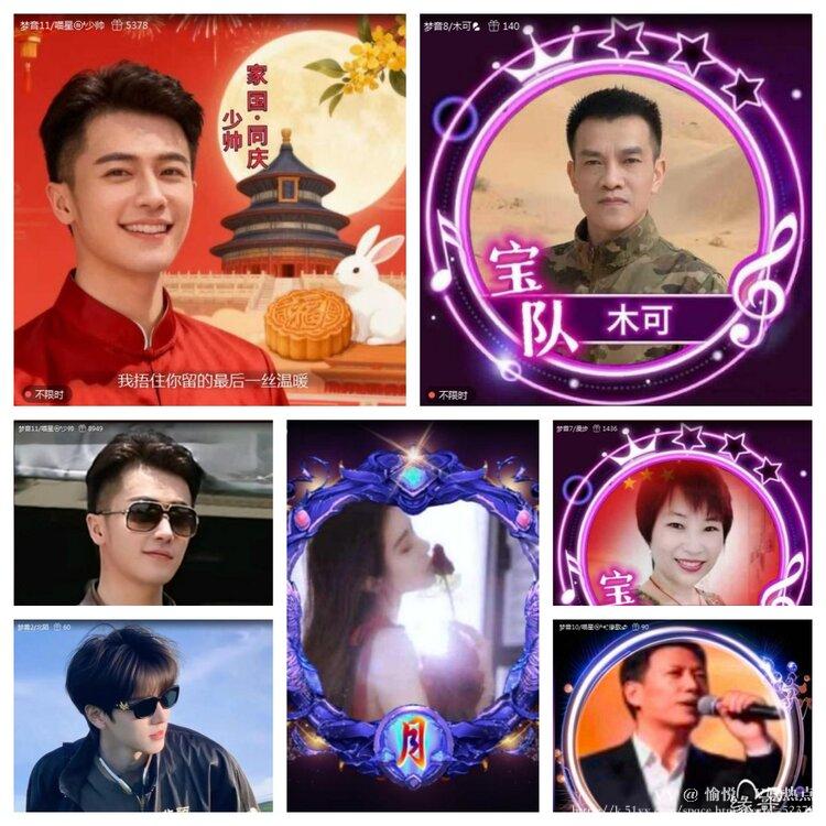 愉悦🎤V娱热点