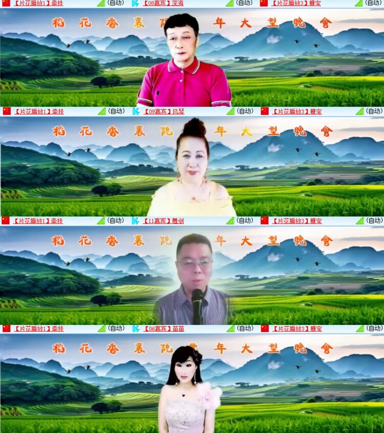 卓然🎤V娱热点