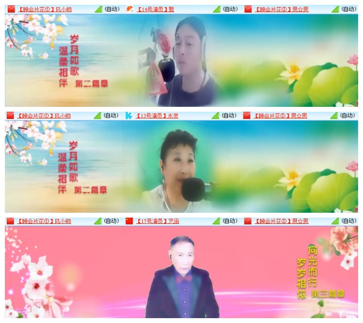 莹莹V娱热点