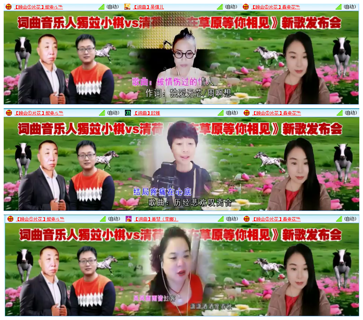 凡人🎤V娱热点